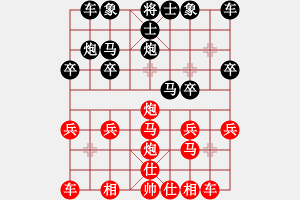 象棋棋譜圖片：熱血盟★江心枯草[紅] -VS- 龍飛鳳舞龍少爺[黑] - 步數(shù)：20 