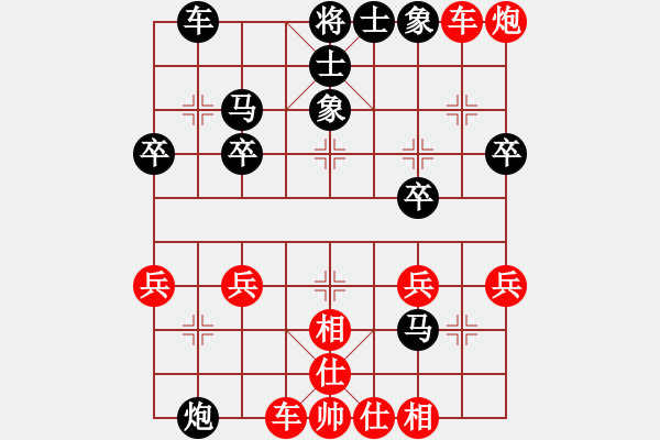 象棋棋譜圖片：熱血盟★江心枯草[紅] -VS- 龍飛鳳舞龍少爺[黑] - 步數(shù)：30 