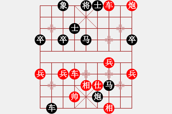 象棋棋譜圖片：熱血盟★江心枯草[紅] -VS- 龍飛鳳舞龍少爺[黑] - 步數(shù)：60 