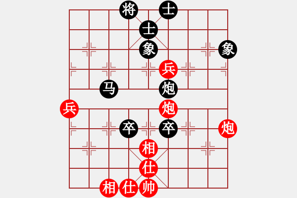 象棋棋譜圖片：湖北武漢光谷地產(chǎn)隊(duì) 周熠 負(fù) 廣東碧桂園隊(duì) 陳幸琳 - 步數(shù)：100 