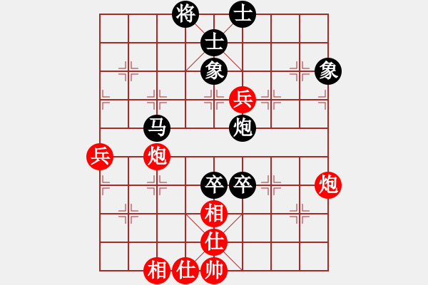 象棋棋譜圖片：湖北武漢光谷地產(chǎn)隊(duì) 周熠 負(fù) 廣東碧桂園隊(duì) 陳幸琳 - 步數(shù)：102 