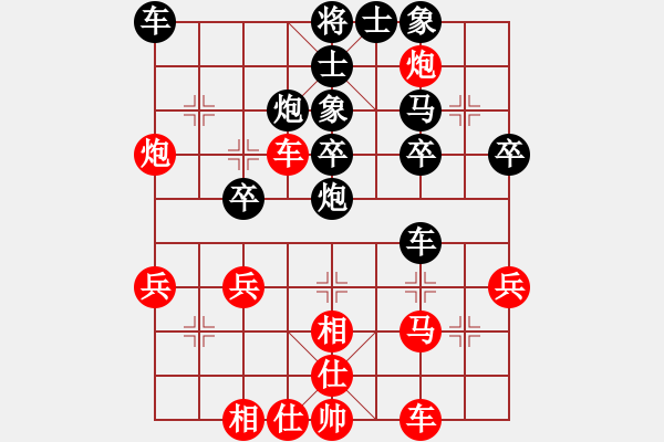 象棋棋譜圖片：湖北武漢光谷地產(chǎn)隊(duì) 周熠 負(fù) 廣東碧桂園隊(duì) 陳幸琳 - 步數(shù)：30 