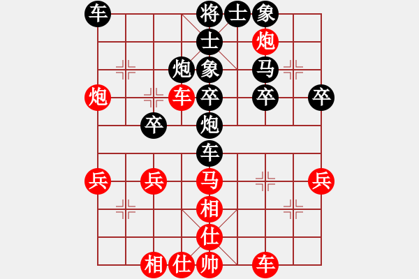 象棋棋譜圖片：湖北武漢光谷地產(chǎn)隊(duì) 周熠 負(fù) 廣東碧桂園隊(duì) 陳幸琳 - 步數(shù)：40 