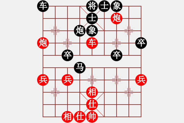 象棋棋譜圖片：湖北武漢光谷地產(chǎn)隊(duì) 周熠 負(fù) 廣東碧桂園隊(duì) 陳幸琳 - 步數(shù)：50 