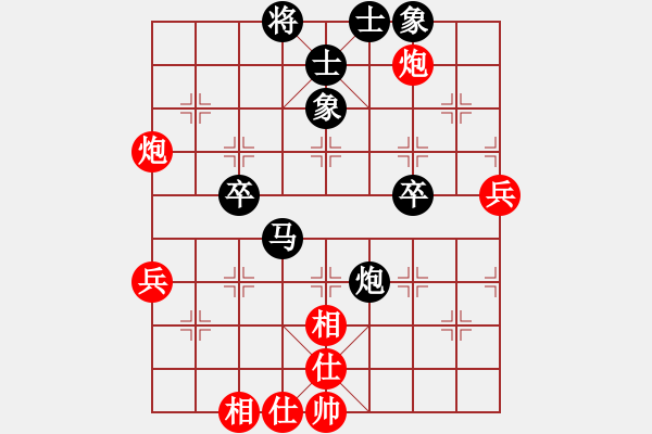 象棋棋譜圖片：湖北武漢光谷地產(chǎn)隊(duì) 周熠 負(fù) 廣東碧桂園隊(duì) 陳幸琳 - 步數(shù)：60 