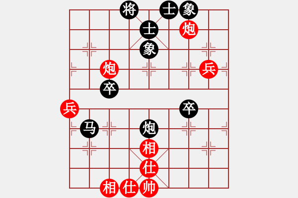 象棋棋譜圖片：湖北武漢光谷地產(chǎn)隊(duì) 周熠 負(fù) 廣東碧桂園隊(duì) 陳幸琳 - 步數(shù)：70 