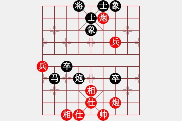 象棋棋譜圖片：湖北武漢光谷地產(chǎn)隊(duì) 周熠 負(fù) 廣東碧桂園隊(duì) 陳幸琳 - 步數(shù)：80 