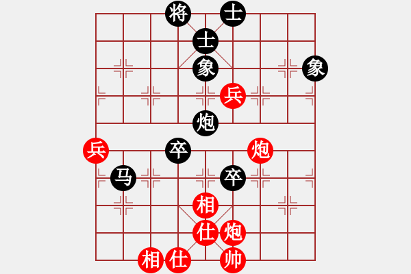 象棋棋譜圖片：湖北武漢光谷地產(chǎn)隊(duì) 周熠 負(fù) 廣東碧桂園隊(duì) 陳幸琳 - 步數(shù)：90 