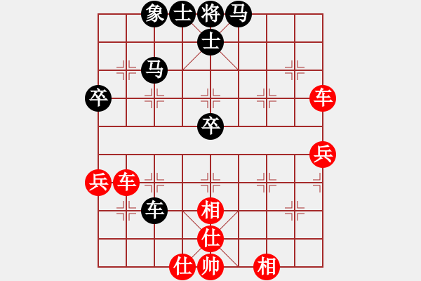 象棋棋譜圖片：十盤大戰(zhàn)之三：柴溝第六　先和　WG　10.7.20晚 于濰坊棋院 - 步數(shù)：47 