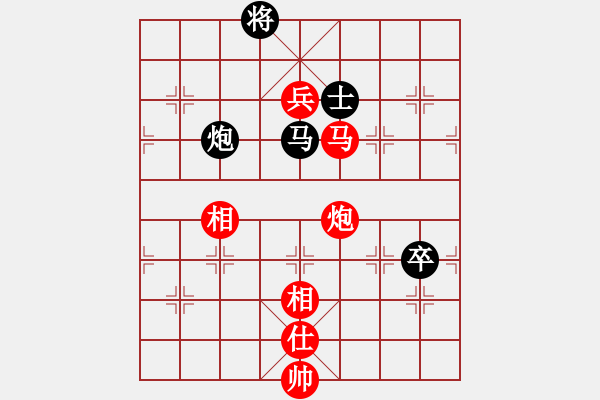 象棋棋譜圖片：緣聚王者(3段)-勝-蝶清月舞(4段) - 步數(shù)：130 