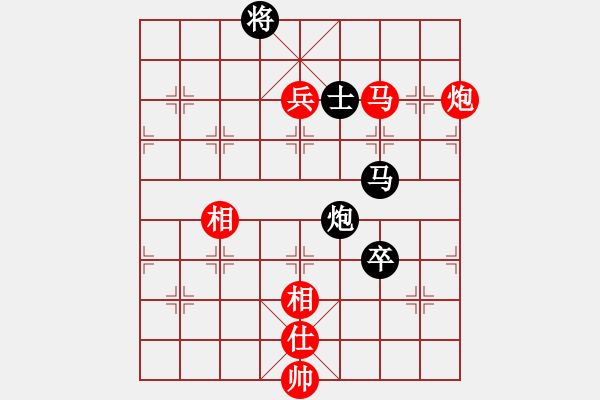 象棋棋譜圖片：緣聚王者(3段)-勝-蝶清月舞(4段) - 步數(shù)：140 