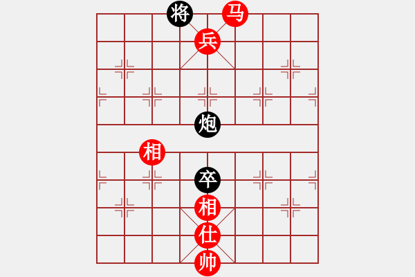 象棋棋譜圖片：緣聚王者(3段)-勝-蝶清月舞(4段) - 步數(shù)：150 