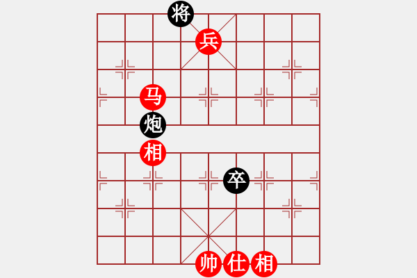 象棋棋譜圖片：緣聚王者(3段)-勝-蝶清月舞(4段) - 步數(shù)：157 