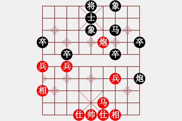 象棋棋譜圖片：緣聚王者(3段)-勝-蝶清月舞(4段) - 步數(shù)：50 