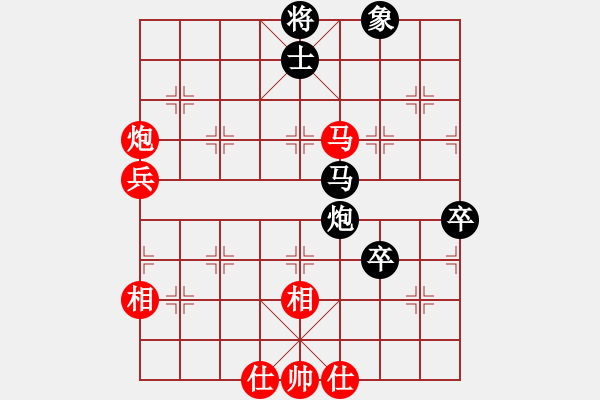 象棋棋譜圖片：緣聚王者(3段)-勝-蝶清月舞(4段) - 步數(shù)：70 