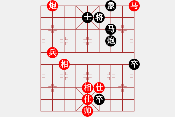 象棋棋譜圖片：緣聚王者(3段)-勝-蝶清月舞(4段) - 步數(shù)：90 