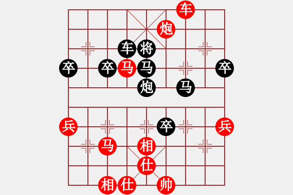 象棋棋譜圖片：陸偉韜 先勝 卜鳳波 - 步數(shù)：70 