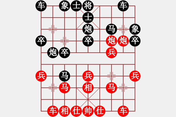 象棋棋譜圖片：小吳勝自由戰(zhàn)士20230318.xqf棋社第三輪 - 步數(shù)：20 