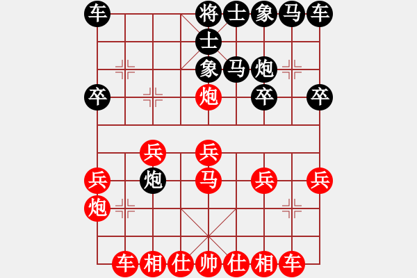 象棋棋譜圖片：2021.3.6.49JJ五分鐘先勝中炮對右拐角馬 - 步數(shù)：20 