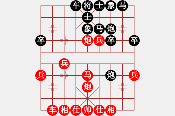 象棋棋譜圖片：2021.3.6.49JJ五分鐘先勝中炮對右拐角馬 - 步數(shù)：30 