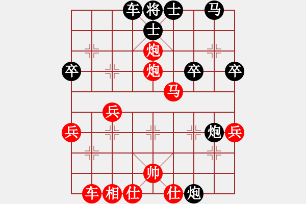 象棋棋譜圖片：2021.3.6.49JJ五分鐘先勝中炮對右拐角馬 - 步數(shù)：39 