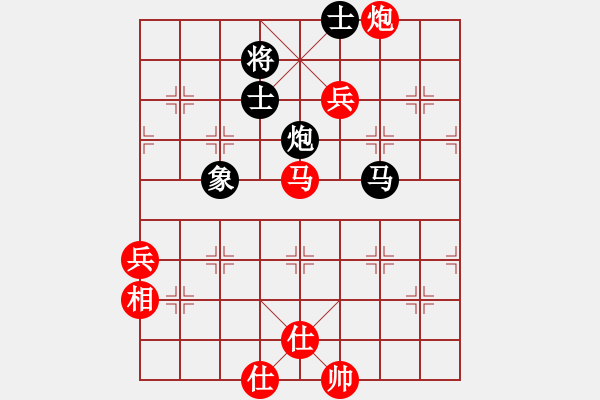 象棋棋譜圖片：第125局 馬炮雙兵單缺相勝馬炮卒單缺象 - 步數(shù)：30 