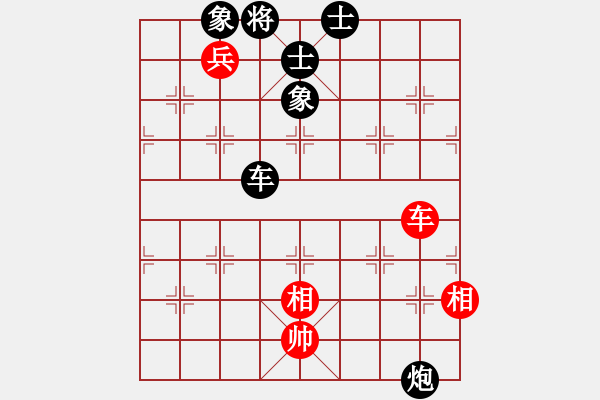 象棋棋譜圖片：2020仙人指路對卒底炮 張明負(fù)米乾軍 - 步數(shù)：100 