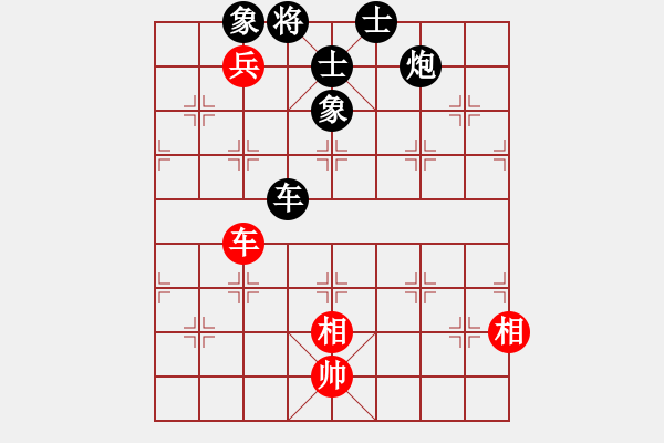 象棋棋譜圖片：2020仙人指路對卒底炮 張明負(fù)米乾軍 - 步數(shù)：110 