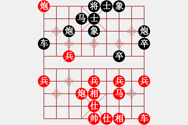 象棋棋譜圖片：2020仙人指路對卒底炮 張明負(fù)米乾軍 - 步數(shù)：30 