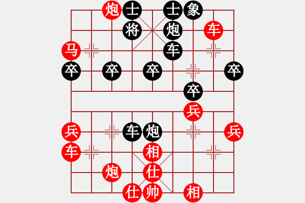 象棋棋譜圖片：金鉤炮之絕處逢生，勝之不武 - 步數(shù)：40 