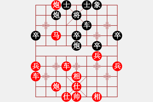 象棋棋譜圖片：金鉤炮之絕處逢生，勝之不武 - 步數(shù)：50 