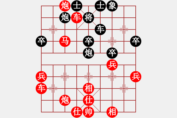 象棋棋譜圖片：金鉤炮之絕處逢生，勝之不武 - 步數(shù)：51 