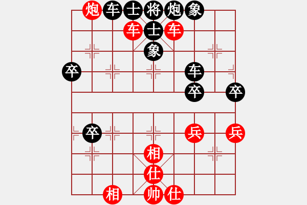 象棋棋譜圖片：橫才俊儒[292832991] -VS- 大象[1091808255] - 步數(shù)：60 