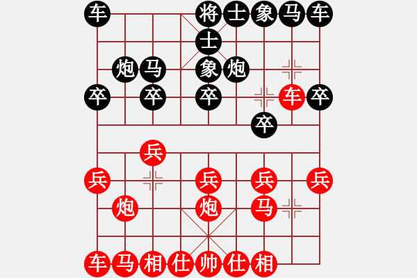 象棋棋譜圖片：junzi(4級)-勝-qwry(8級) - 步數(shù)：10 