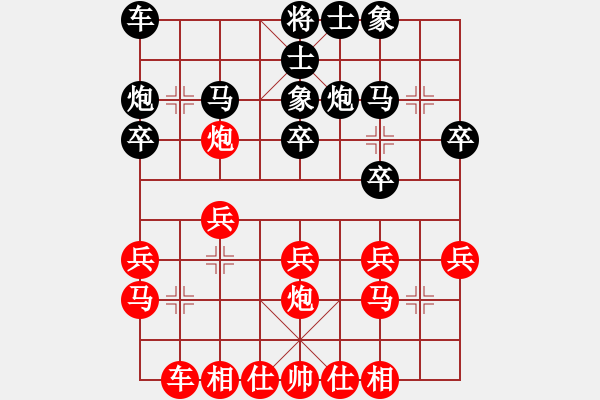 象棋棋譜圖片：junzi(4級)-勝-qwry(8級) - 步數(shù)：20 