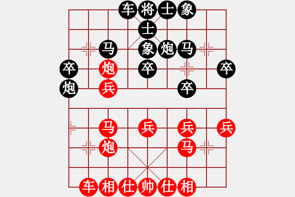 象棋棋譜圖片：junzi(4級)-勝-qwry(8級) - 步數(shù)：30 