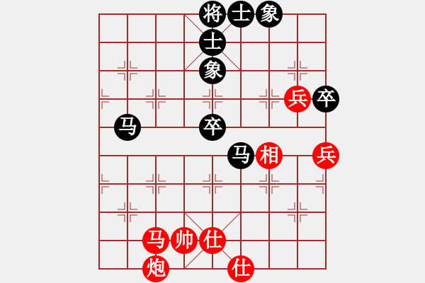 象棋棋譜圖片：junzi(4級)-勝-qwry(8級) - 步數(shù)：90 