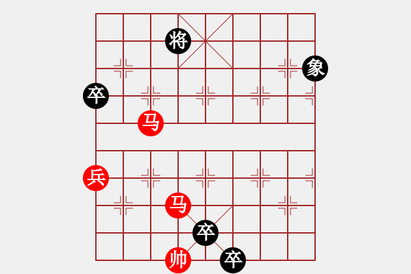 象棋棋譜圖片：05-047-站高望遠(yuǎn) - 步數(shù)：30 