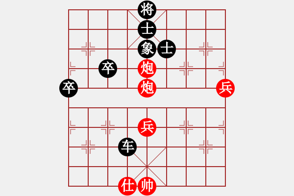 象棋棋譜圖片：象棋旋風(fēng)先負(fù)棋天大圣 - 步數(shù)：100 