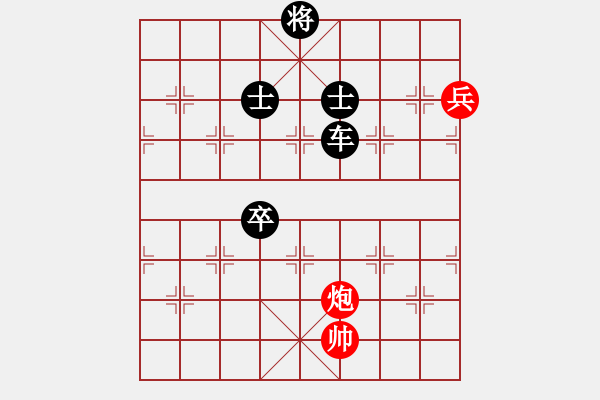 象棋棋譜圖片：象棋旋風(fēng)先負(fù)棋天大圣 - 步數(shù)：150 