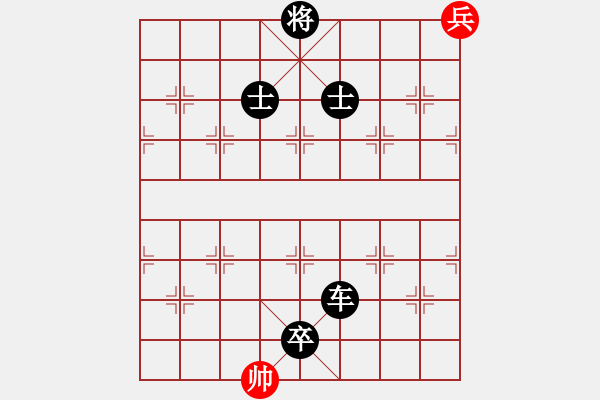 象棋棋譜圖片：象棋旋風(fēng)先負(fù)棋天大圣 - 步數(shù)：160 