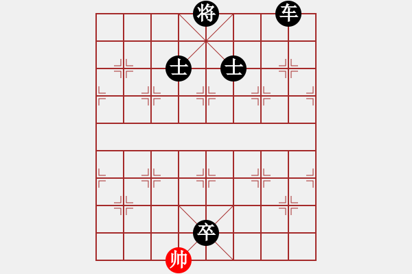 象棋棋譜圖片：象棋旋風(fēng)先負(fù)棋天大圣 - 步數(shù)：166 