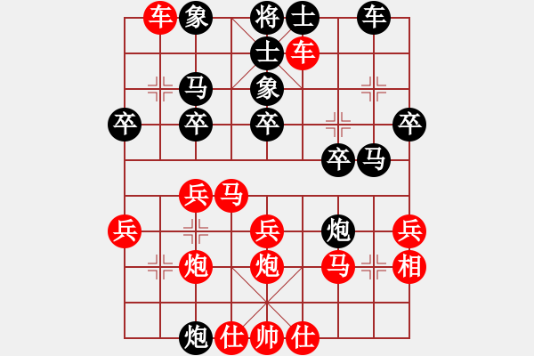 象棋棋譜圖片：象棋旋風(fēng)先負(fù)棋天大圣 - 步數(shù)：30 