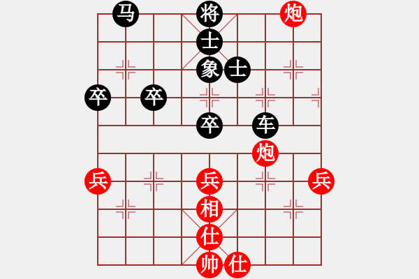 象棋棋譜圖片：象棋旋風(fēng)先負(fù)棋天大圣 - 步數(shù)：70 