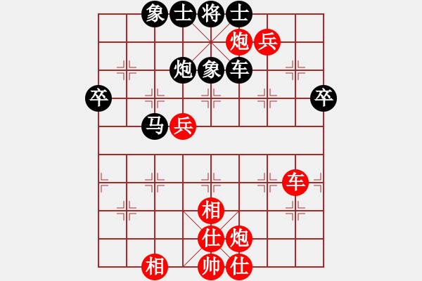 象棋棋譜圖片：大雅堂杯第4輪 潘振波先勝李小龍 - 步數(shù)：100 