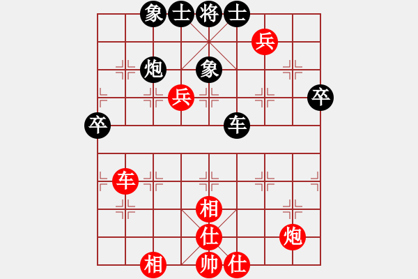 象棋棋譜圖片：大雅堂杯第4輪 潘振波先勝李小龍 - 步數(shù)：110 