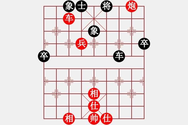 象棋棋譜圖片：大雅堂杯第4輪 潘振波先勝李小龍 - 步數(shù)：121 