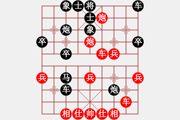 象棋棋譜圖片：大雅堂杯第4輪 潘振波先勝李小龍 - 步數(shù)：30 