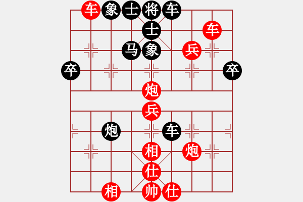 象棋棋譜圖片：大雅堂杯第4輪 潘振波先勝李小龍 - 步數(shù)：70 