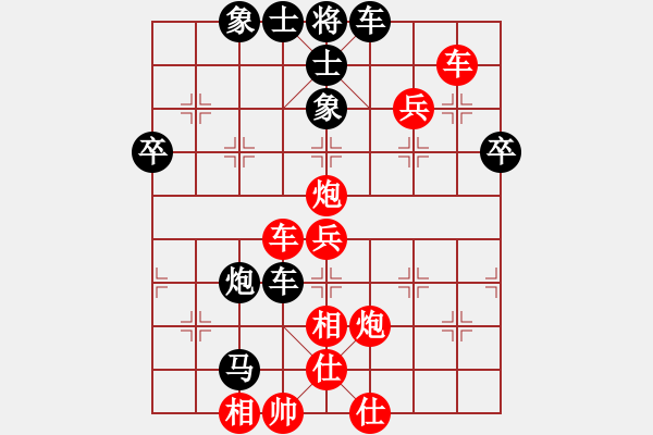 象棋棋譜圖片：大雅堂杯第4輪 潘振波先勝李小龍 - 步數(shù)：80 